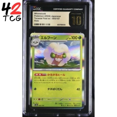 CGC Pristine 10 Whimsicott 005/187 Pokémon Japanese Terastal Festival ex sv8a - Image 1 of 4