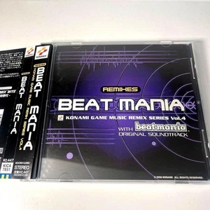 BEAT MANIA-REMIXES- Beat Mania - Bild 1 von 3