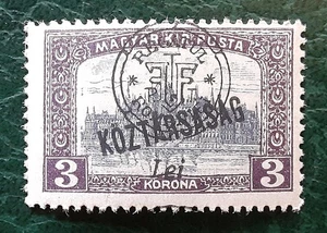 ROMANIA 1919 Oradea 3 Lei (lower case) MNH Parliament KOZTARSASAG Mi 59II 8810 - Picture 1 of 3