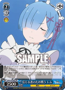 Weiss Schwarz RZ/S116-095S Rem, Fight for the Ones Who She Believes In SR - Picture 1 of 2