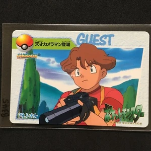 Pokemon Anime Collection VINTAGE CARD BANDAI 1998 TORU - Picture 1 of 3