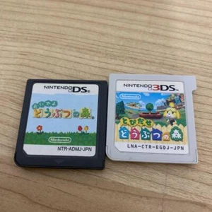 Nintendo 3DS animal Tobidase Doubutsu no Mori Oideyo Crossing happy  set - Picture 1 of 1