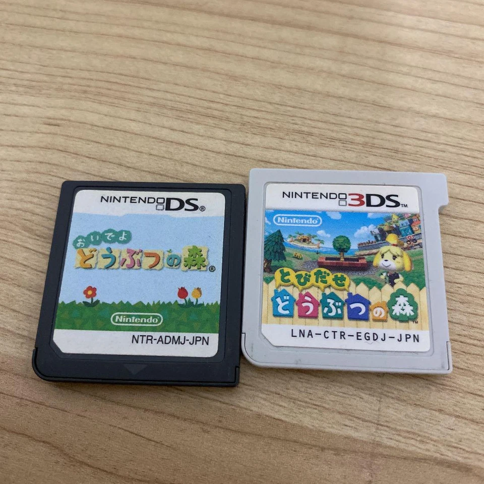 Nintendo 3DS animal Tobidase Doubutsu no Mori Oideyo Crossing happy  set - Image 1 of 1