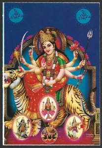 (BL) Indien Vintage Hindu religiöser Gott Postkarte - MATAJI - Bild 1 von 2