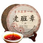 Ripe Pu Erh Tea Pu Er 357g The First Village Sanpa Lao BanZhang Puer