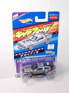HOT WHEELS Mattel 2002 Ritorno al Futuro DELOREAN III Edizione Giapponese - MOC - Foto 1 di 5
