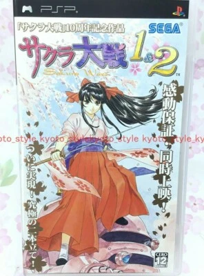 USED PSP PlayStation Portable Sakura Wars 1 & 2 00144 JAPAN IMPORT - Image 1 of 3