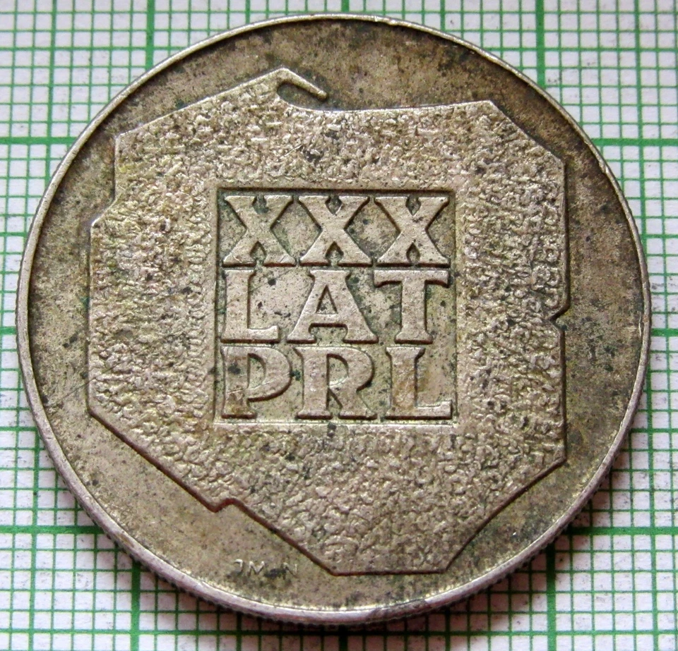 POLAND 1974 200 ZLOTYCH, 30th Anniversary of People's Republic, 0.625 SILVER UNC - Image 1 of 4
