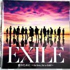 Exile / For Love A Child Shun Eternal Cd