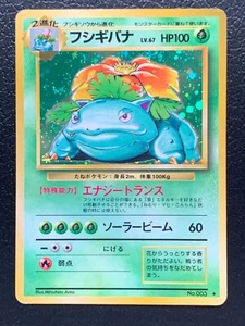 Venusaur 003 Set Base Pokemon Juego de Cartas Anime Holo Raro Japonés NINTENDO - Imagen 1 de 14