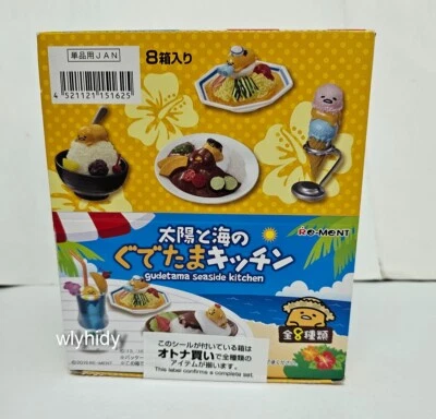 Miniature Gudetama Seaside Kitchen Box Set - Re ment - Image 1 of 4