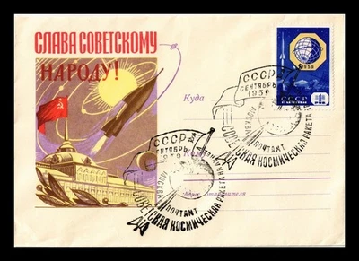 Estampillas Dr Jim Unión Soviética 1959 cohete espacial cubierta de caché Foto 1 de 2