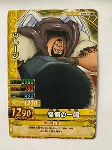 One Piece OnePy Berry Match W Part 13 C604-W N - Bild 1 von 1