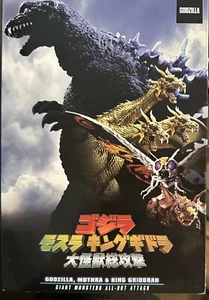 NECA Godzilla – Giant Monsters All-Out Attack Atomic 65th Anniversary NEW - Picture 1 of 4