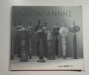 Papayannis 1996 Art Catalog Greek Sculptor Theodoros Papagiannis Sculpture - Picture 1 of 6