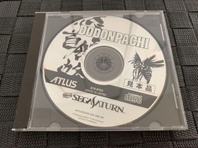 Ss Store Trial Version Software Angry Head Bee Dodonpachi Sega Saturn Shop Demo