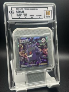 CG Pristine 10 2022 LOTTE POKEMON JAPANESE #14 GENGAR S&V WAFER STICKER - Bild 1 von 2