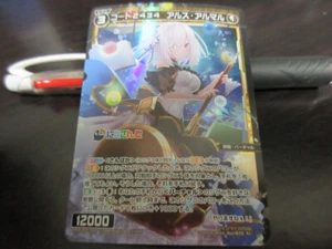 WIXOSS card WXDi-CP01-065 Vtuber Ars Almal FOIL Japanese - Picture 1 of 2
