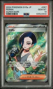 2024 Pokemon Japanese Sv5a-Crimson Haze #087 Perrin Super Rare PSA 10 - Bild 1 von 2