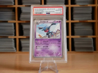 Pokemon TOXICROAK 028/059 PSA 10 | Gem Mint | BW6 Cold Flare | 2012 - Image 1 of 2