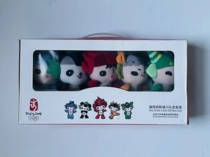 2008 BEIJING OLYMPICS Souvenir Plush Key Chain Charms Little Gift Box Suit Set - Picture 1 of 5