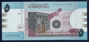 SUDAN - 5 POUNDS 2011-2017 Fior di Stampa - GIAN 7 - Bild 1 von 2