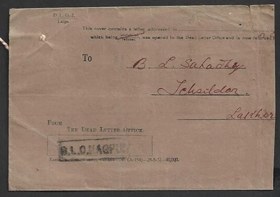 (BL) India 1937 DLO Ambulancia Cubierta con DLO NAGPUR Foto 1 de 2