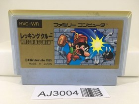 AJ3004 Wrecking Crew Nintendo Famicom NES Japan