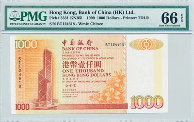 Bank of China Hong Kong $1000 1999  PMG  66EPQ - Image 1 of 2
