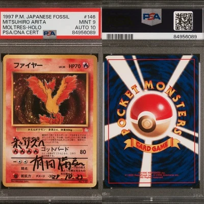 🔥 PSA 9 MINT MITSUHIRO ARITA AUTO 10 MOLTRES HOLO RARE | JPN FOSSIL NO. 146 🔥 - Image 1 of 4