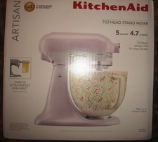 KitchenAid RKT2651XWW Epicurean 6 QT 10 Speed Mixer Shield and