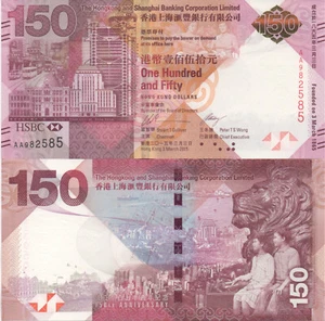 Hong Kong China P217 150 Dollar Commemorative 2015 HSBC Bank UNC - Picture 1 of 1