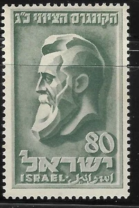 Israel Briefmarke 1951 SC# 51 80p grau grn " Theodor Zeev Herzl " - Bild 1 von 2