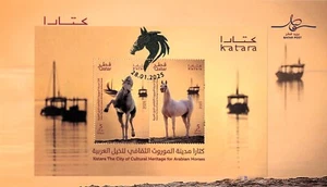 Katar Araber Pferde seltene Briefmarken FD Postnotiz, Katara Kulturerbe Stadt - Bild 1 von 1