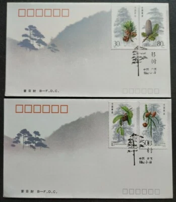 China 1992-3 Tree Fir Plants (Abies) Stamps on B-FDC (2 covers) 杉树邮票首日封(B封) - Image 1 of 2
