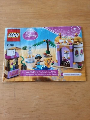 LEGO Disney Princess 41061 Manual de instrucciones SOLO 2015 Folleto Jazmín (P1 Foto 1 de 2
