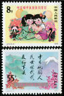 PR CHINA 1978 J34 Stamp Sino-Japanese Friendship Treaty 2PCS 中日友好协议