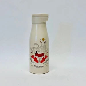 Starbucks Ivory Golden Ox Zodiac Lunar New Year Water Bottle Magnetic Lid 14 oz - Picture 1 of 3