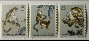China Stamp 1963 8 Fen S60 Golden Monkey Full Set of Stamp OG Top Grade - Picture 1 of 5