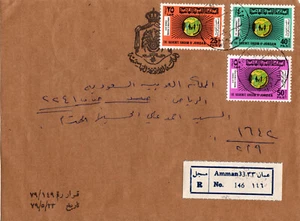 JORDAN 1979 REG. FDC POPULATION & CENSUS SENT TO SAUDI ARABIA SCOTT 1049-1051 - Picture 1 of 6