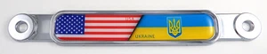 USA Ukraine American flag Chrome Emblem Screw On car License plate Decal badge - Foto 1 di 3