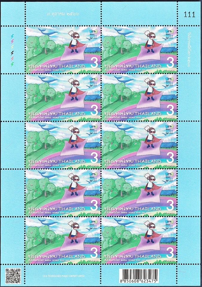 Thailand Stamp 2023 World Post Day - Postal Service with the clean energy FS - Image 1 of 1