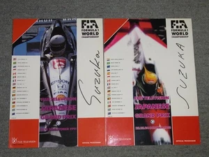 1991 1993 Formula 1 Japan GP Suzuka Official Program 2-Book Set Vintage - Picture 1 of 5