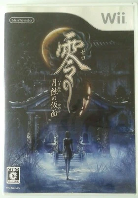 Wii Fatal Frame: Mask of the Lunar Eclipse JP - Image 1 of 3