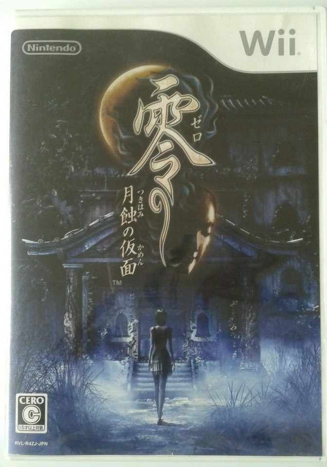 Wii Fatal Frame: Mask of the Lunar Eclipse JP - Image 1 of 3