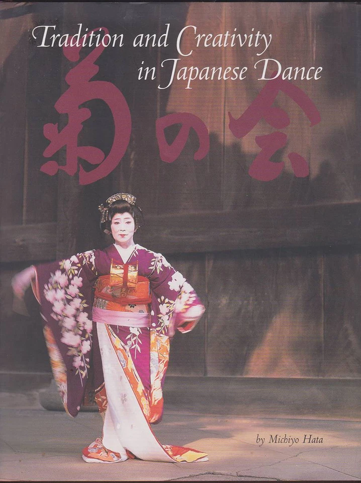 TRADITION AND CREATIVITY IN JAPANESE DANCE - Image 1 of 1
