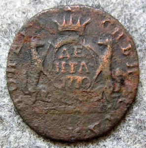 RUSSIA SIBERIA EKATERINA II 1770 KM DENGA - 1/2 KOPEK, Crowned Monogram & Sables - Picture 1 of 6