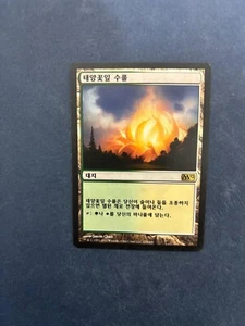 MTG KOREAN M12 SUNPETAL GROVE MINT MAGIC THE GATHERING CARD LAND RARE ASIAN - Picture 1 of 6