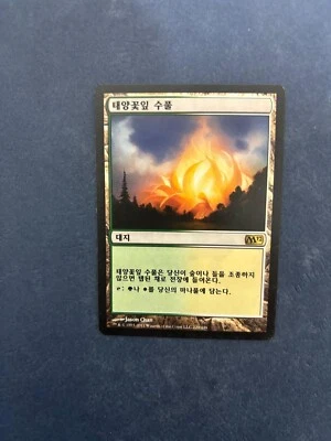 MTG KOREAN M12 SUNPETAL GROVE MINT MAGIC THE GATHERING CARD LAND RARE ASIAN - Image 1 of 4