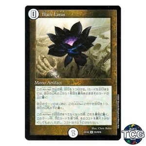 Foglio Collaborazione Parallela Black Lotus EX18 S1/S15 Duel Masters MTG SR JP - Foto 1 di 5